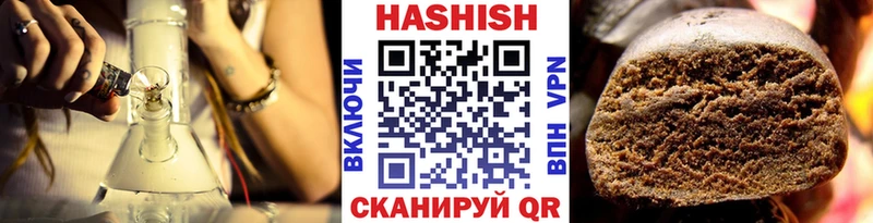 Где найти наркотики Кирс Метадон  Марихуана  Cocaine  Меф  АМФ  Гашиш  Alpha PVP 