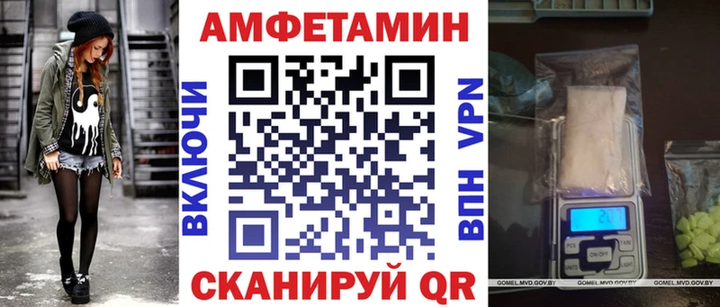 Amphetamine Розовый  Кирс 
