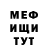 КЕТАМИН VHQ Vlad Mitra