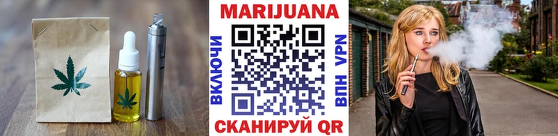 Cannafood конопля как найти закладки Кирс