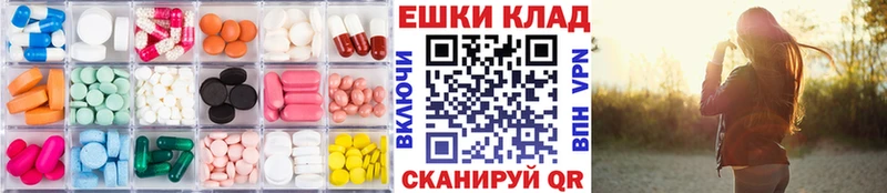 ЭКСТАЗИ 250 мг  mega вход  Кирс 
