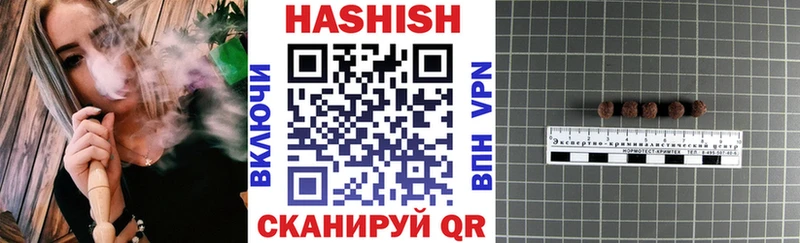 ОМГ ОМГ ONION  shop наркотические препараты  Кирс  ГАШИШ Изолятор  хочу  