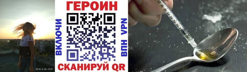 Героин гречка  Кирс 