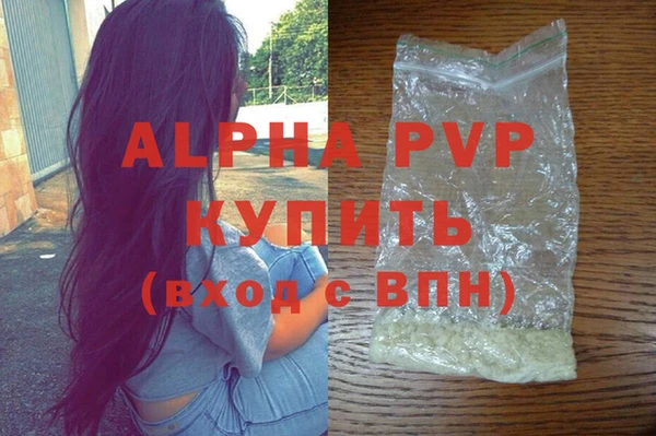 не бодяженный Богородск