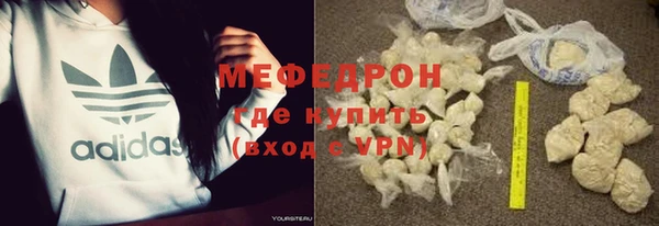 кокаин колумбия Богородицк