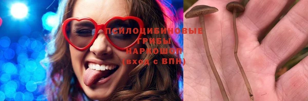 кокаин колумбия Богородицк