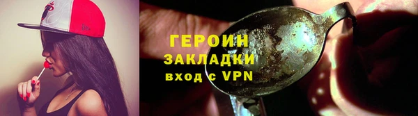 не бодяженный Богородск