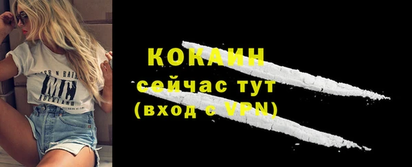 кокаин колумбия Богородицк