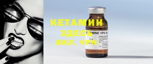 кокаин колумбия Богородицк