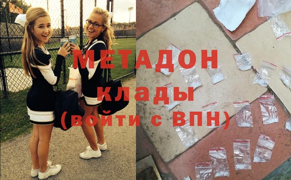 кокаин колумбия Богородицк