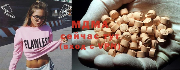 кокаин колумбия Богородицк