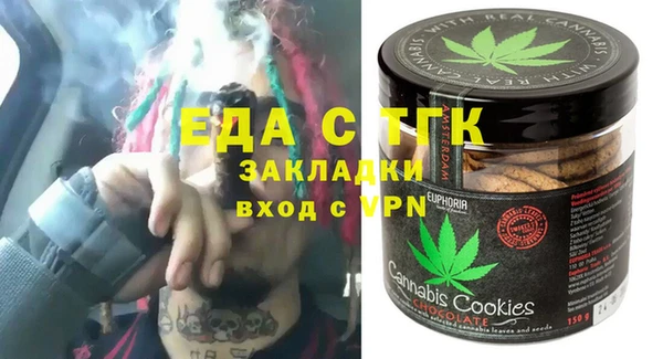не бодяженный Богородск