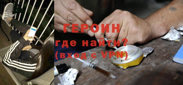 не бодяженный Богородск