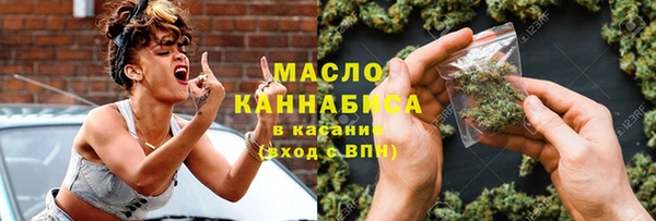 MESCALINE Белокуриха