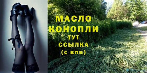 кокаин колумбия Богородицк