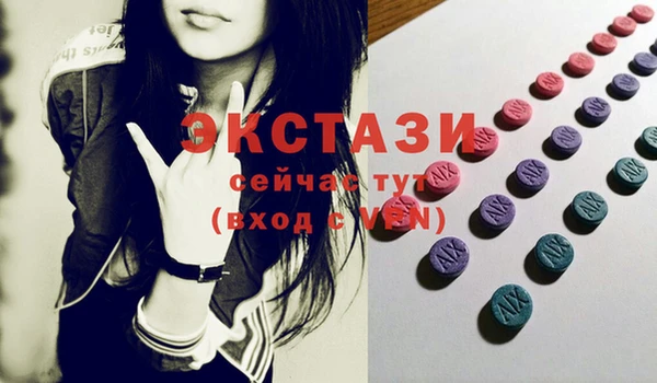 кокаин колумбия Богородицк