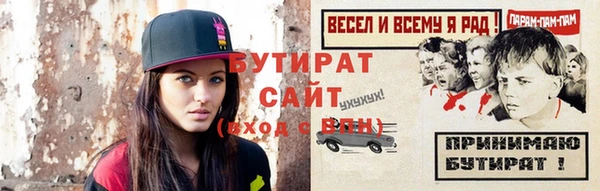 не бодяженный Богородск