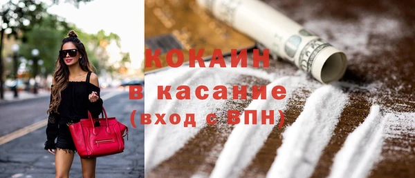 не бодяженный Богородск