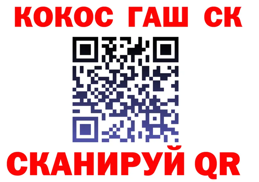 КЕТАМИН VHQ ТОР площадка блэк спрут Кирс