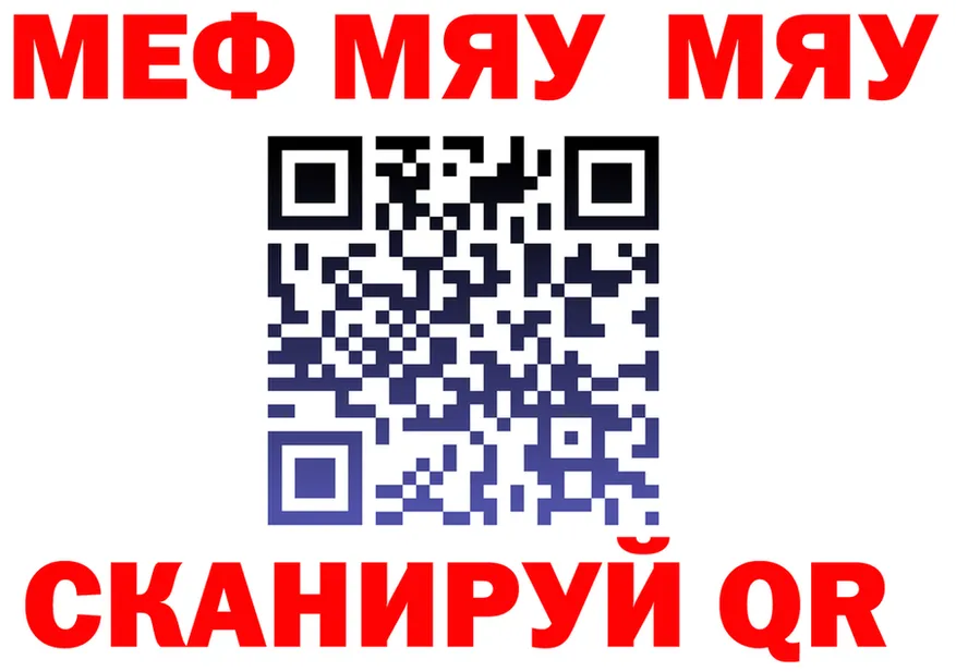 Альфа ПВП СК ссылка площадка МЕГА Кирс