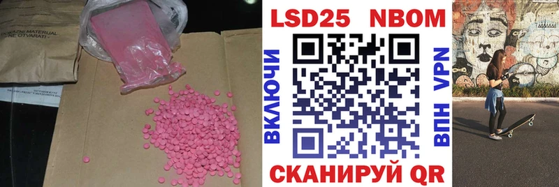 Лсд 25 экстази кислота Кирс