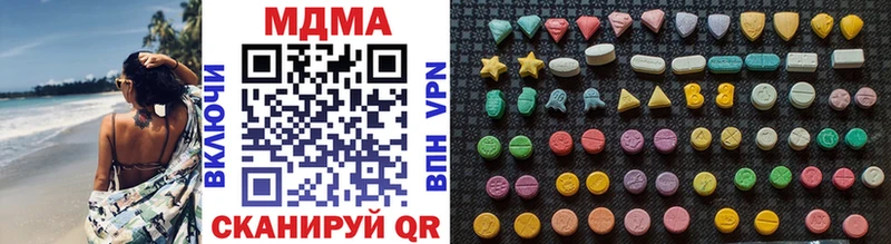 ОМГ ОМГ маркетплейс Кирс MDMA кристаллы