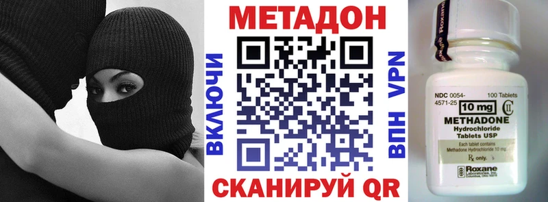 МЕТАДОН мёд  Кирс 