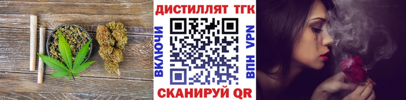 Дистиллят ТГК жижа  Кирс 